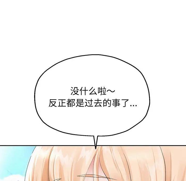 韩漫H漫画 重生之长枪无敌  - 点击阅读 第7话 128