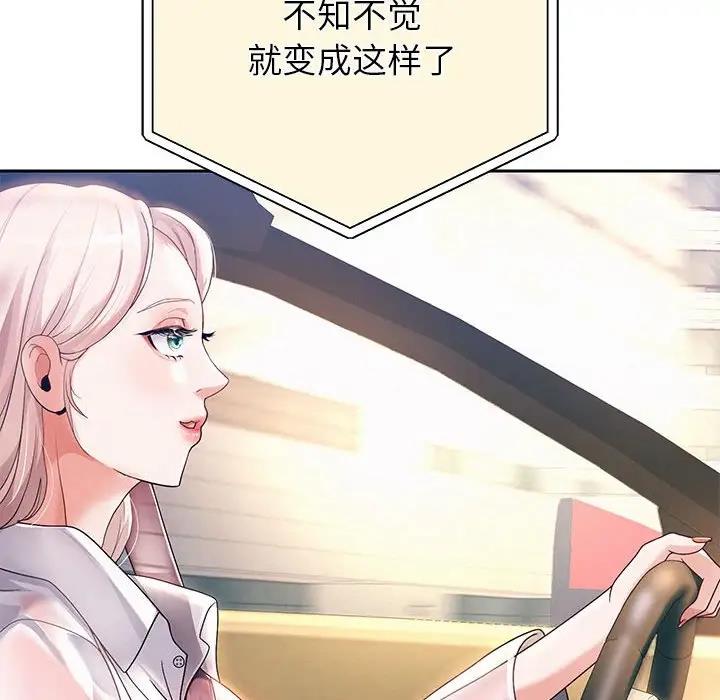 韩漫H漫画 重生之长枪无敌  - 点击阅读 第7话 199