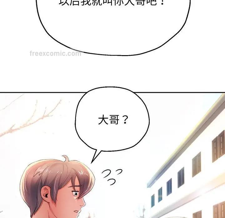 韩漫H漫画 重生之长枪无敌  - 点击阅读 第7话 133