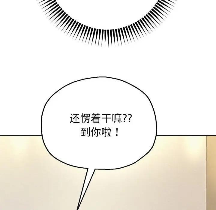 韩漫H漫画 重生之长枪无敌  - 点击阅读 第7话 47