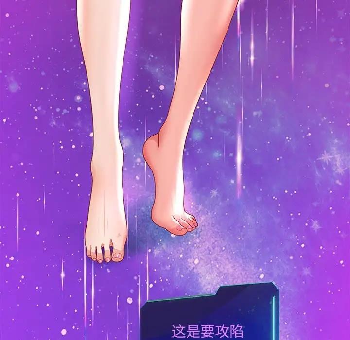韩漫H漫画 重生之长枪无敌  - 点击阅读 第7话 31