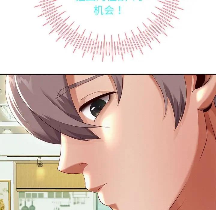 韩漫H漫画 重生之长枪无敌  - 点击阅读 第7话 168