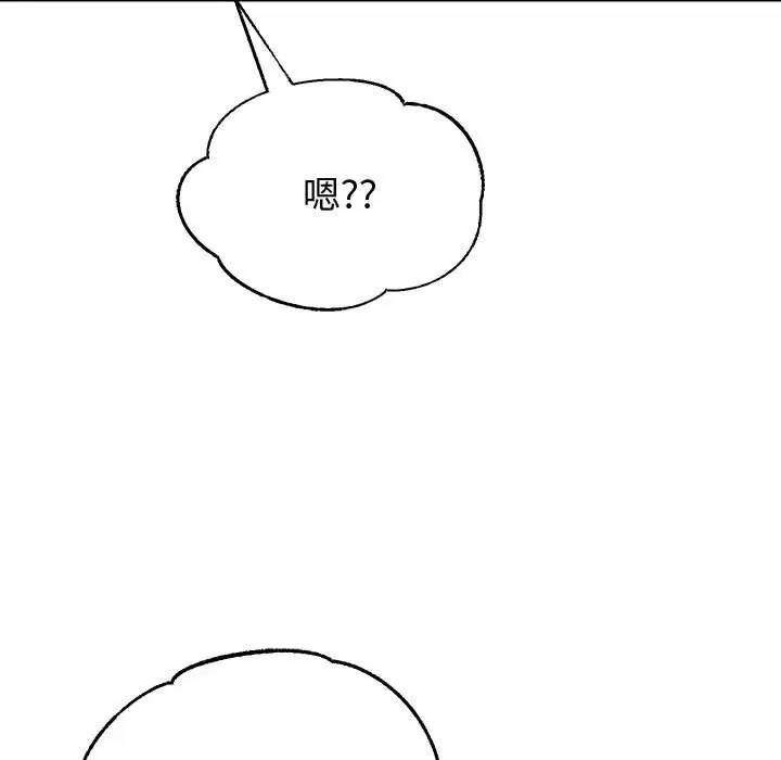 韩漫H漫画 重生之长枪无敌  - 点击阅读 第7话 69