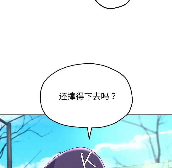 韩漫H漫画 重生之长枪无敌  - 点击阅读 第7话 99