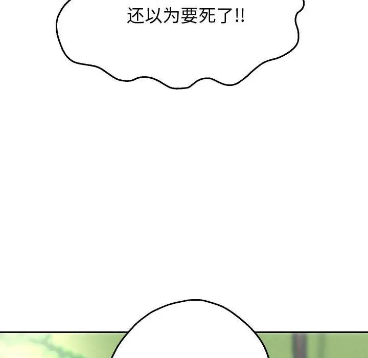 韩漫H漫画 重生之长枪无敌  - 点击阅读 第7话 113