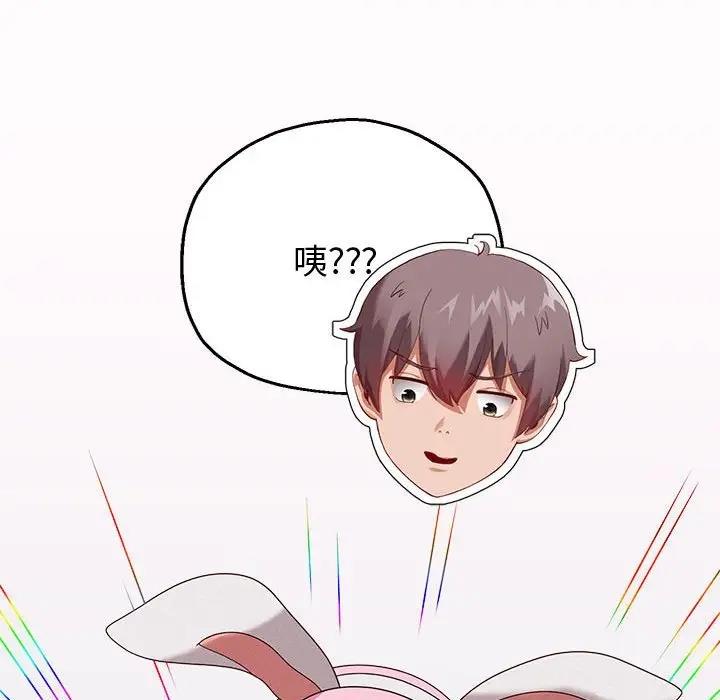 韩漫H漫画 重生之长枪无敌  - 点击阅读 第7话 13