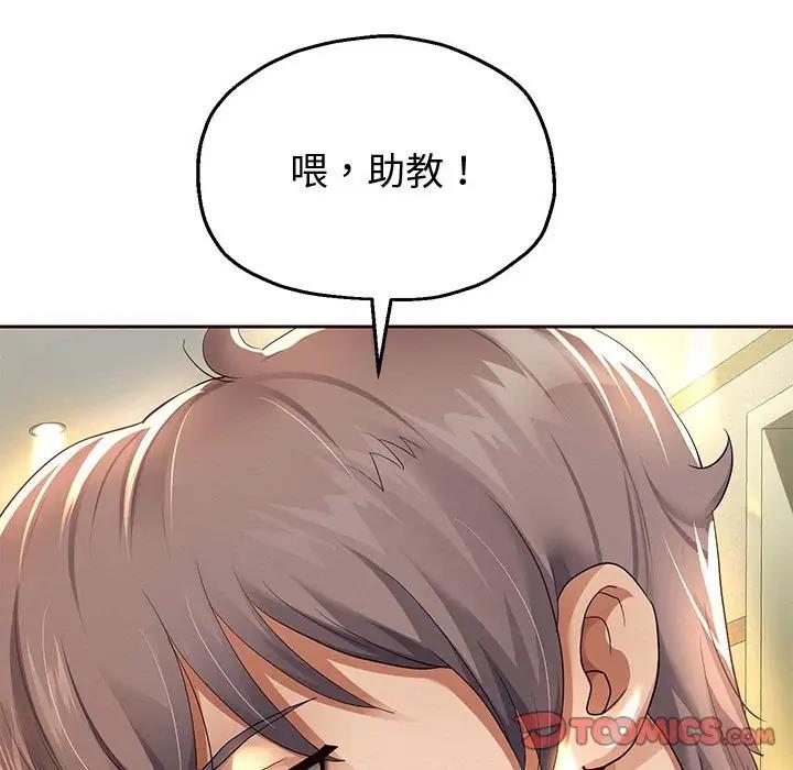 韩漫H漫画 重生之长枪无敌  - 点击阅读 第7话 196