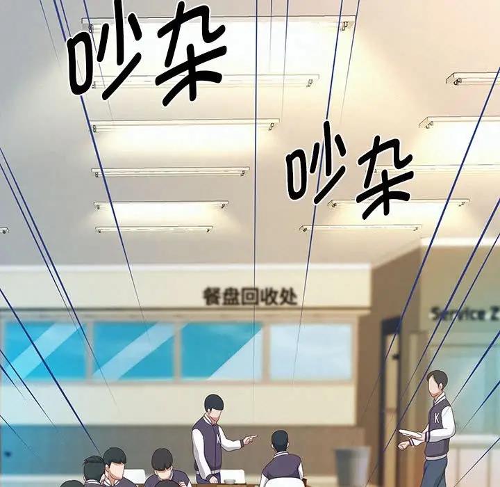韩漫H漫画 重生之长枪无敌  - 点击阅读 第7话 142