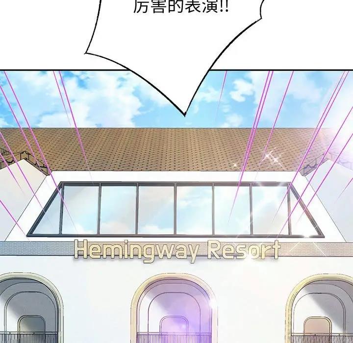 韩漫H漫画 重生之长枪无敌  - 点击阅读 第7话 88