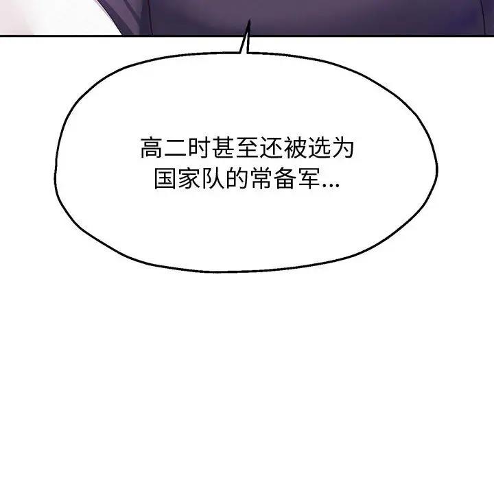 韩漫H漫画 重生之长枪无敌  - 点击阅读 第7话 122