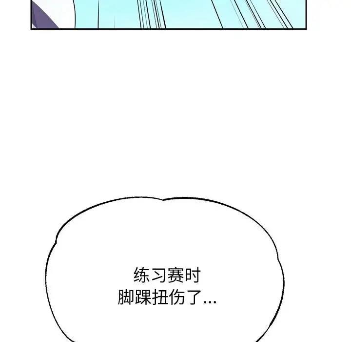 韩漫H漫画 重生之长枪无敌  - 点击阅读 第7话 125