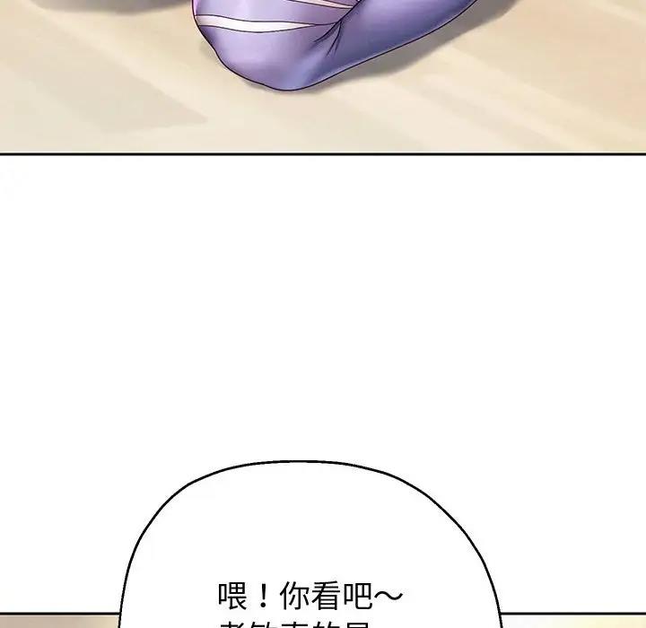 韩漫H漫画 重生之长枪无敌  - 点击阅读 第7话 64