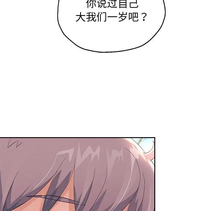 韩漫H漫画 重生之长枪无敌  - 点击阅读 第7话 130