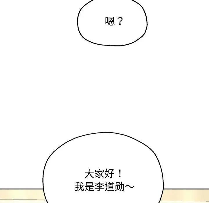 韩漫H漫画 重生之长枪无敌  - 点击阅读 第7话 49