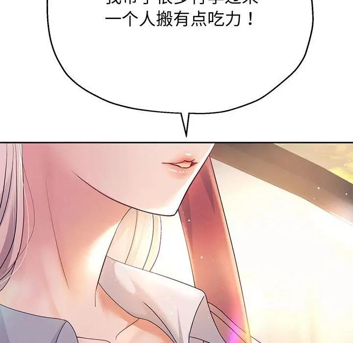 韩漫H漫画 重生之长枪无敌  - 点击阅读 第7话 203