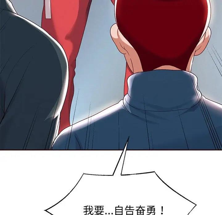 韩漫H漫画 重生之长枪无敌  - 点击阅读 第7话 81