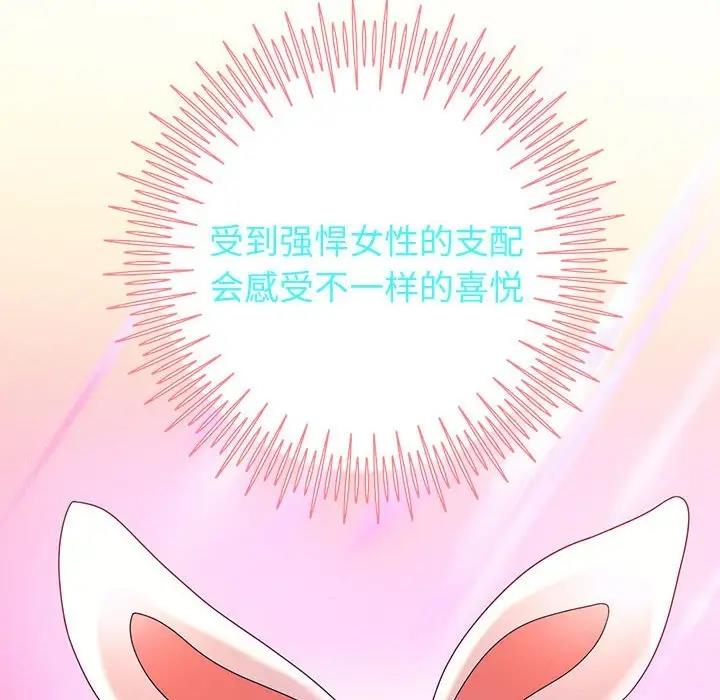 韩漫H漫画 重生之长枪无敌  - 点击阅读 第7话 170