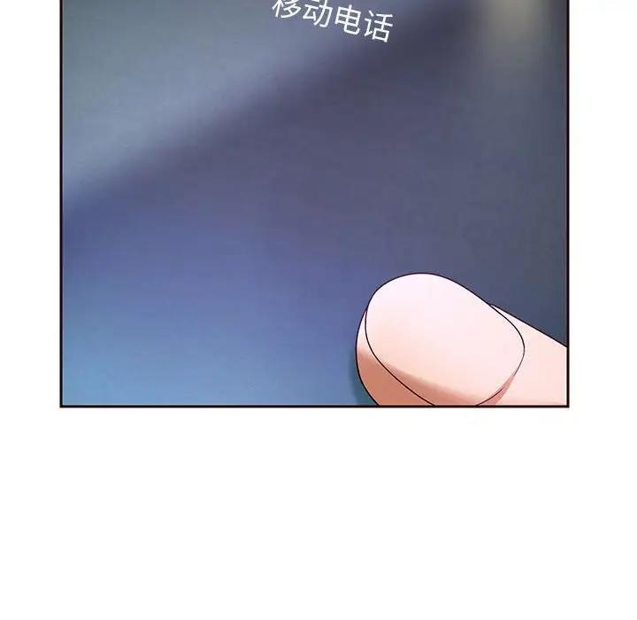 韩漫H漫画 重生之长枪无敌  - 点击阅读 第7话 195