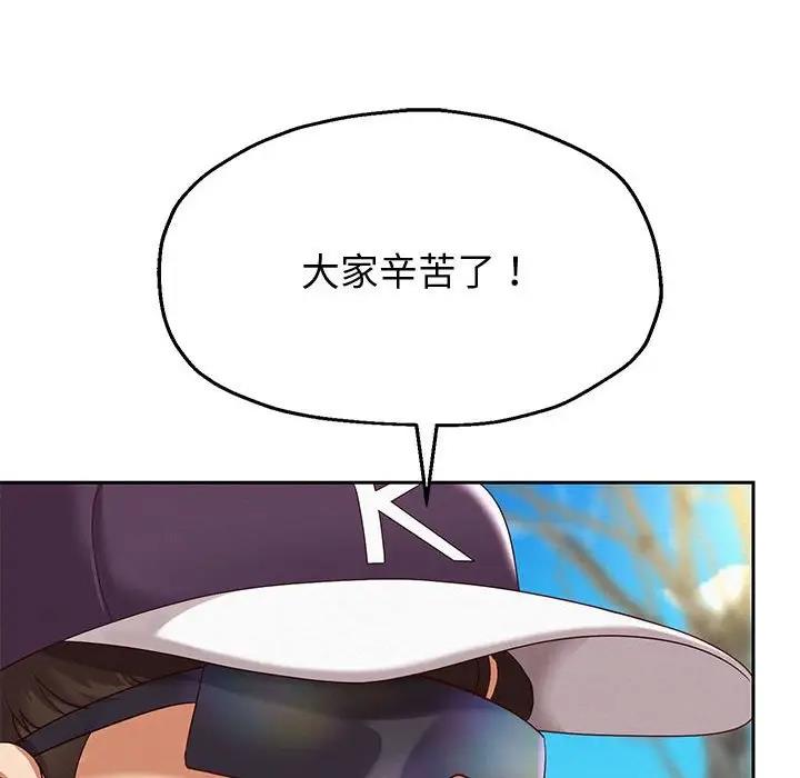 韩漫H漫画 重生之长枪无敌  - 点击阅读 第7话 104