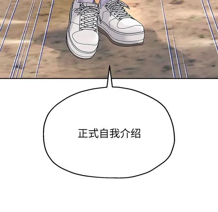 韩漫H漫画 重生之长枪无敌  - 点击阅读 第7话 150