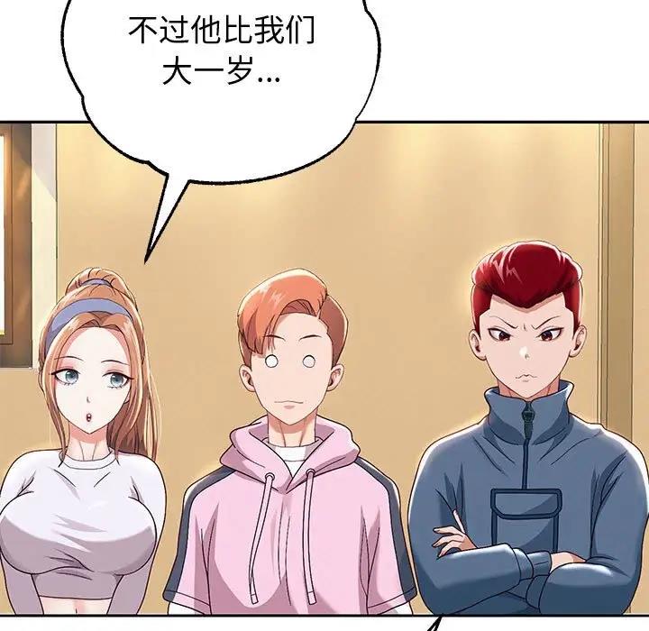 韩漫H漫画 重生之长枪无敌  - 点击阅读 第7话 70