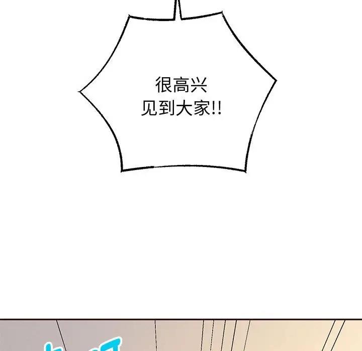 韩漫H漫画 重生之长枪无敌  - 点击阅读 第7话 155
