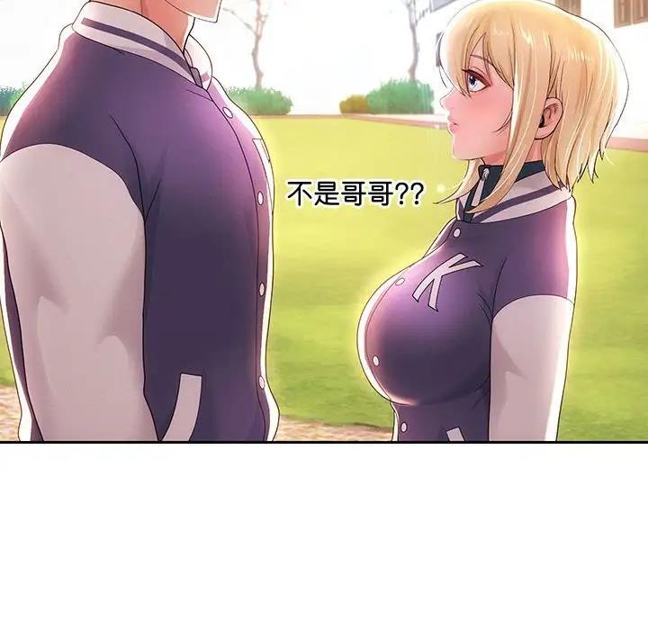 韩漫H漫画 重生之长枪无敌  - 点击阅读 第7话 134