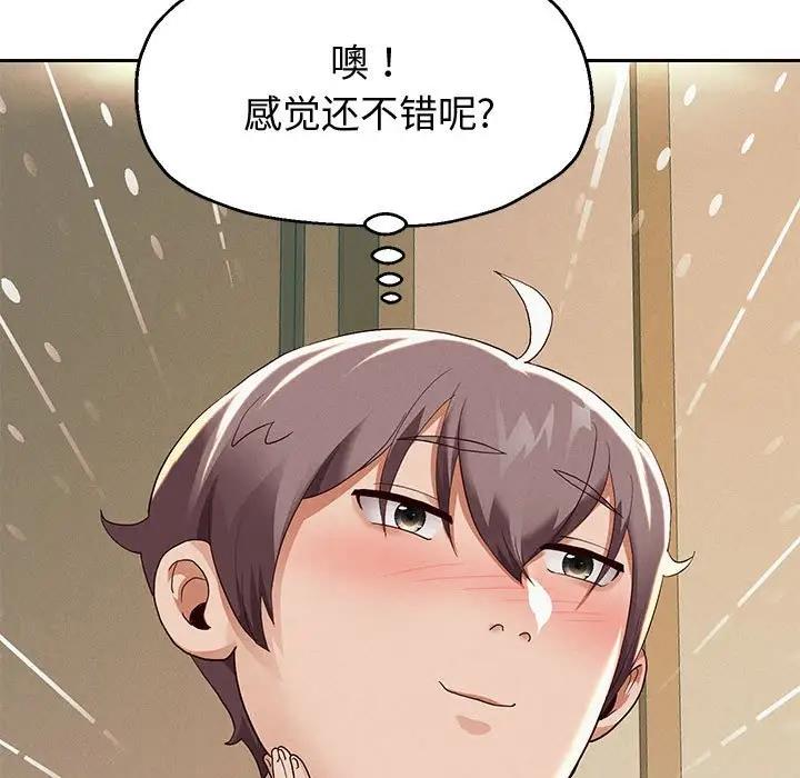 韩漫H漫画 重生之长枪无敌  - 点击阅读 第7话 5