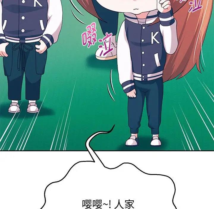 韩漫H漫画 重生之长枪无敌  - 点击阅读 第7话 112