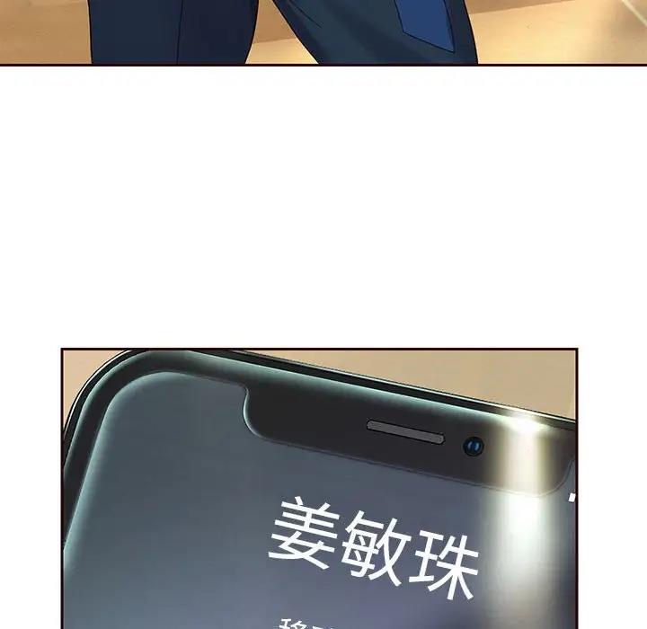 韩漫H漫画 重生之长枪无敌  - 点击阅读 第7话 194
