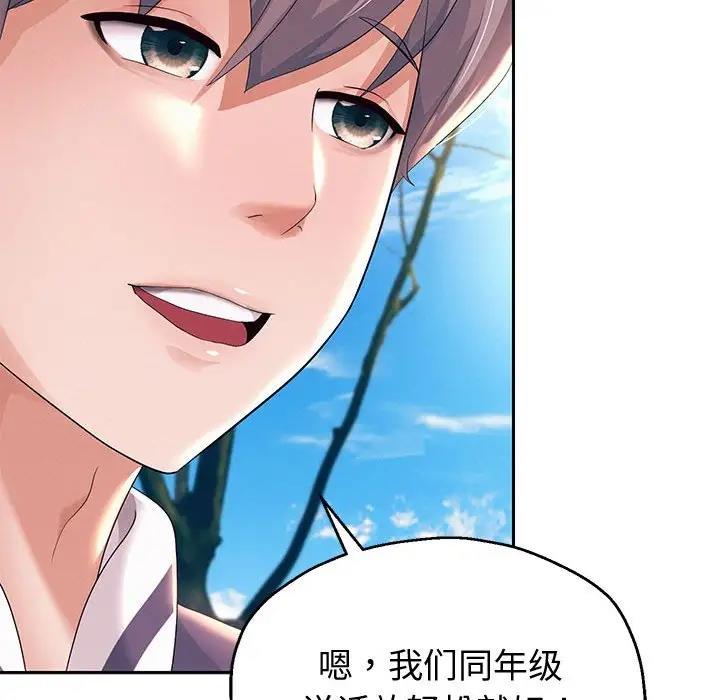 韩漫H漫画 重生之长枪无敌  - 点击阅读 第7话 131