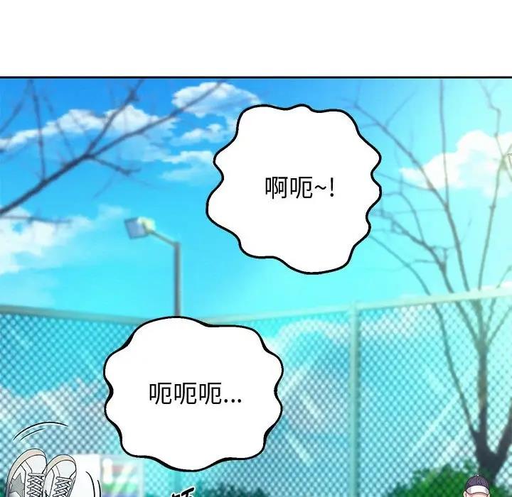 韩漫H漫画 重生之长枪无敌  - 点击阅读 第7话 96