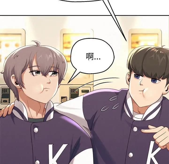 韩漫H漫画 重生之长枪无敌  - 点击阅读 第7话 162