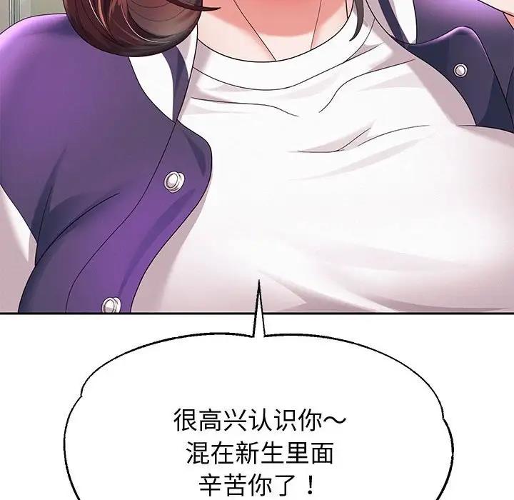 韩漫H漫画 重生之长枪无敌  - 点击阅读 第7话 178