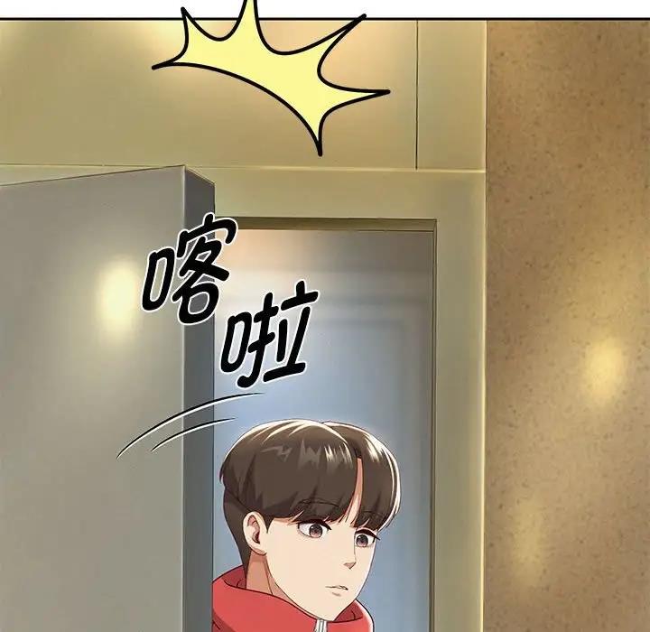韩漫H漫画 重生之长枪无敌  - 点击阅读 第7话 75