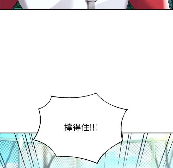 韩漫H漫画 重生之长枪无敌  - 点击阅读 第7话 101