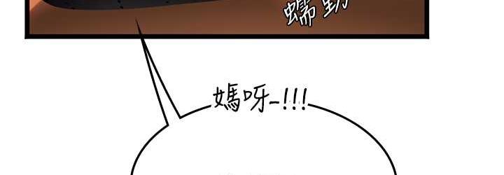 海女實習生 在线观看 第99話-我會等你 漫画图片36