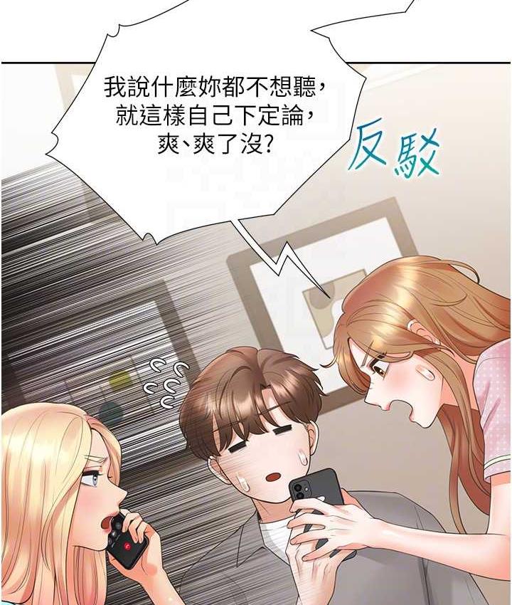 韩漫H漫画 同居上下舖  - 点击阅读 第85话-被残忍揭发的过去 79