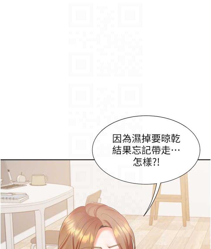 韩漫H漫画 同居上下舖  - 点击阅读 第85话-被残忍揭发的过去 84