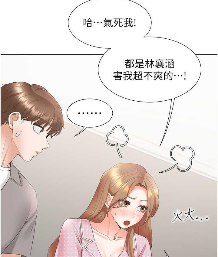 韩漫H漫画 同居上下舖  - 点击阅读 第85话-被残忍揭发的过去 101