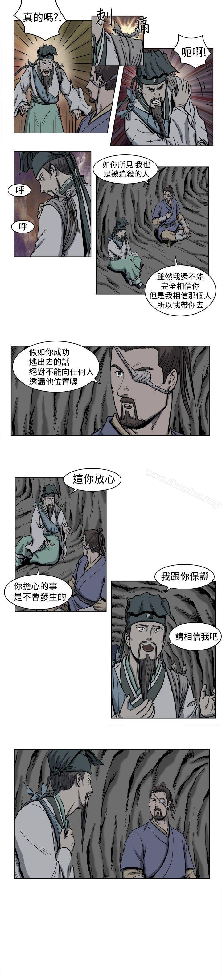 麒麟传说 第3話 韩漫图片15