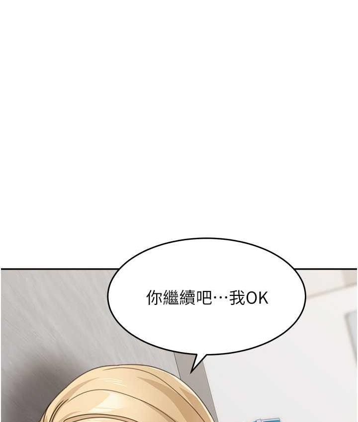 童顏繼母 在线观看 第40話-姐姐的處女鮑緊又甜 漫画图片66