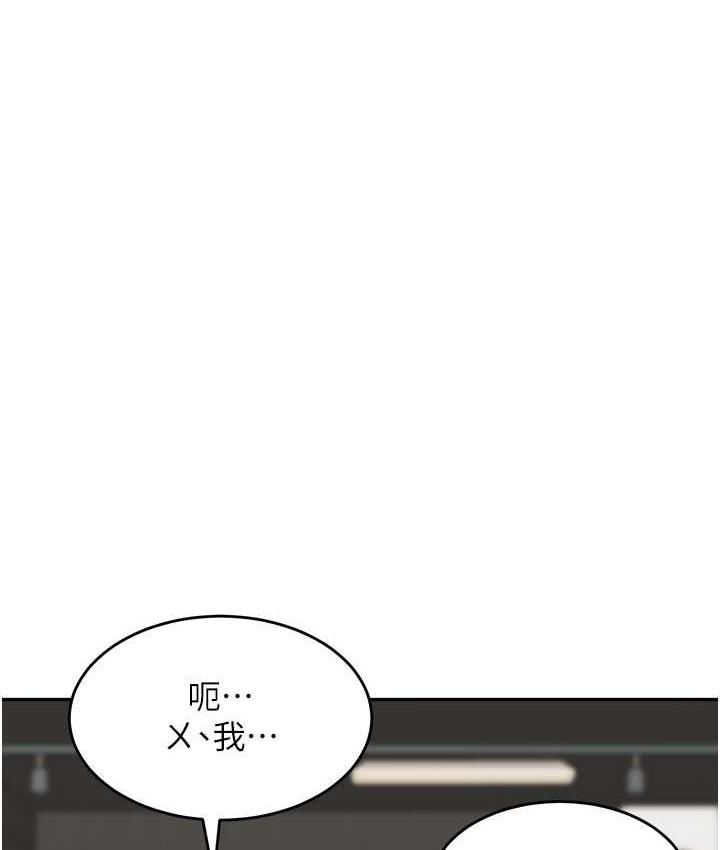 韩漫H漫画 童颜继母  - 点击阅读 第40话-姐姐的处女鲍紧又甜 128