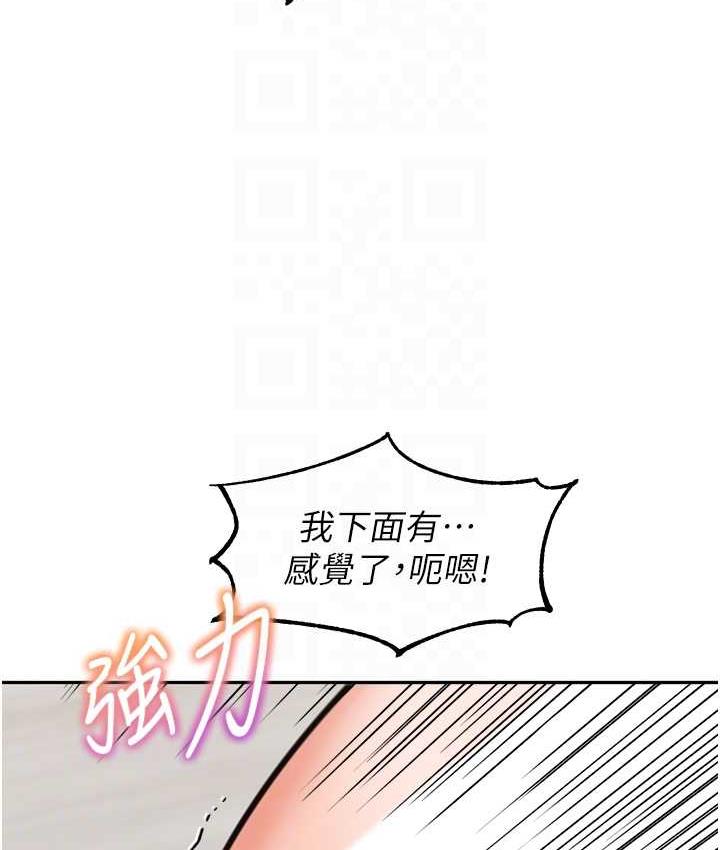 童颜继母 第40話-姐姐的處女鮑緊又甜 韩漫图片111