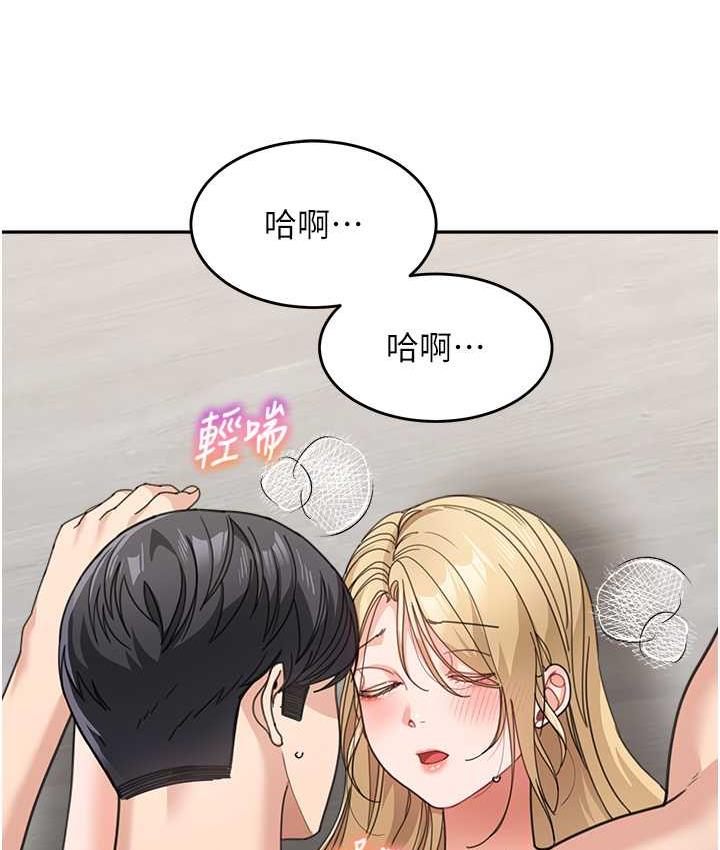 童顏繼母 在线观看 第40話-姐姐的處女鮑緊又甜 漫画图片15