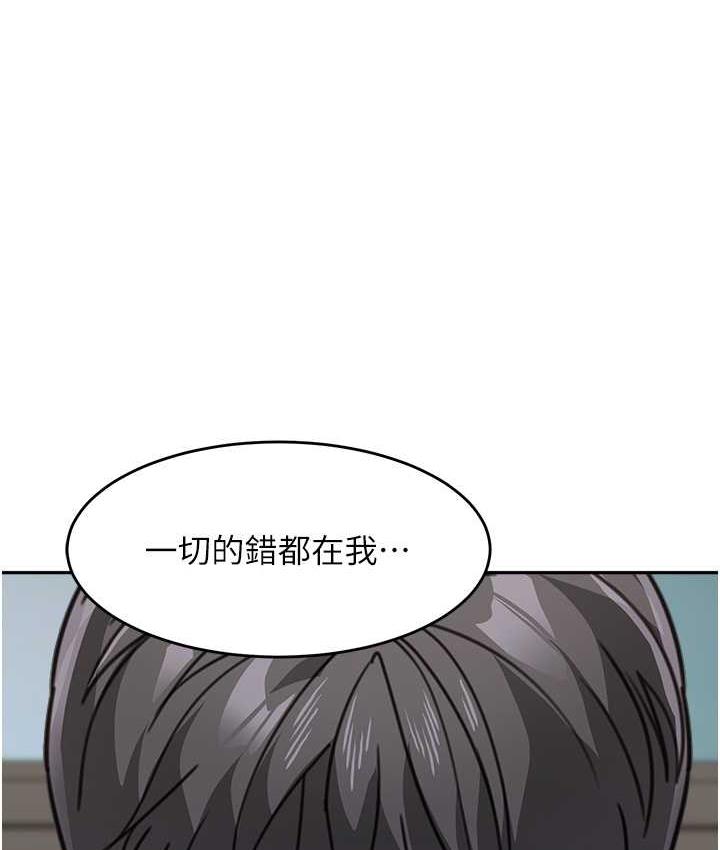 韩漫H漫画 童颜继母  - 点击阅读 第40话-姐姐的处女鲍紧又甜 1