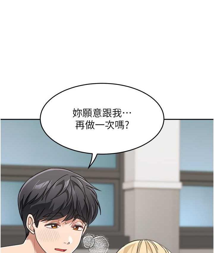 童颜继母 第40話-姐姐的處女鮑緊又甜 韩漫图片137