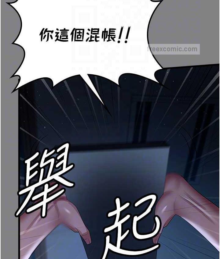 韩漫H漫画 你老婆我收下了  - 点击阅读 第35话-你可不可以帮我报仇? 100