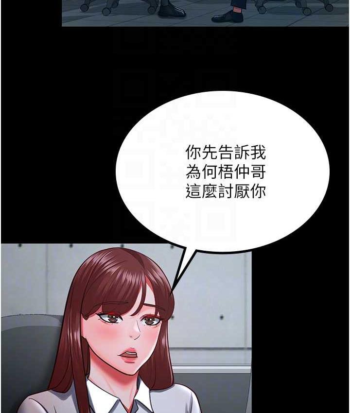 韩漫H漫画 你老婆我收下了  - 点击阅读 第35话-你可不可以帮我报仇? 18