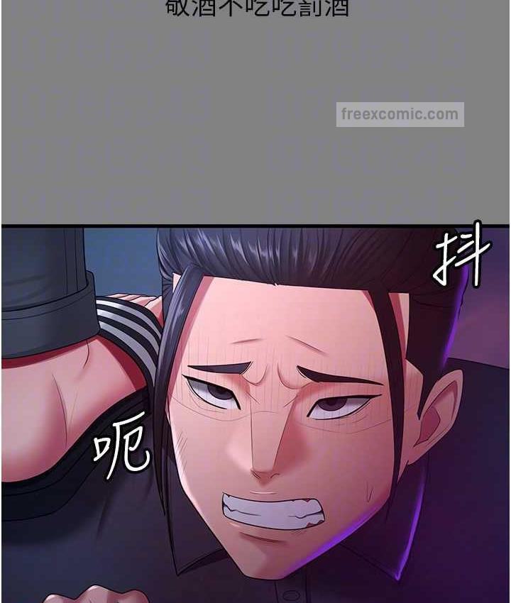 韩漫H漫画 你老婆我收下了  - 点击阅读 第35话-你可不可以帮我报仇? 60